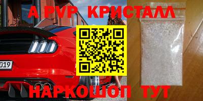 PSILOCYBIN Славянск-на-Кубани