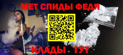 меф VHQ Славгород