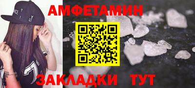 а пвп мука Сланцы