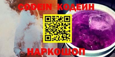 а пвп мука Сланцы