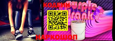 а пвп мука Сланцы