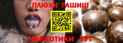 PSILOCYBIN Славянск-на-Кубани