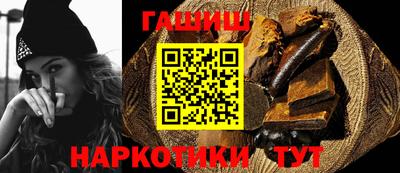 PSILOCYBIN Славянск-на-Кубани