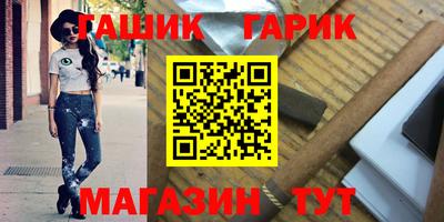 а пвп мука Сланцы