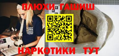 PSILOCYBIN Славянск-на-Кубани