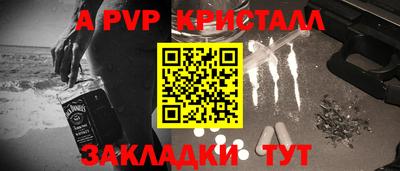 меф VHQ Славгород