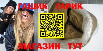 а пвп мука Сланцы