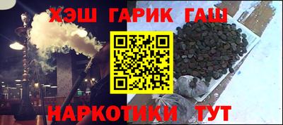 PSILOCYBIN Славянск-на-Кубани