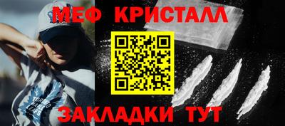 PSILOCYBIN Славянск-на-Кубани