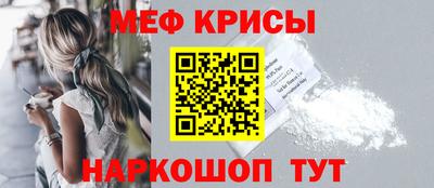 а пвп мука Сланцы