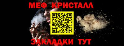 PSILOCYBIN Славянск-на-Кубани