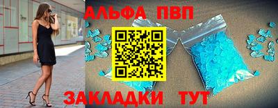 меф VHQ Славгород