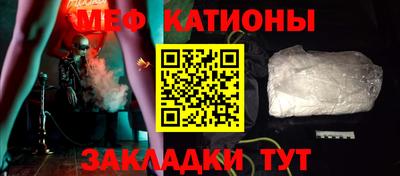 PSILOCYBIN Славянск-на-Кубани