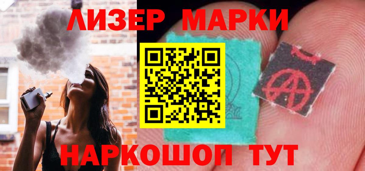 ЛСД экстази ecstasy  ЛСД экстази ecstasy  Вход с VPN  Лсд 25 экстази  Бутурлиновка 