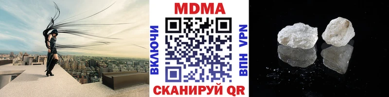 МДМА кристаллы Бутурлиновка