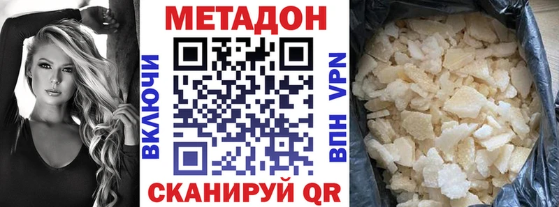 KRAKEN как войти  Бутурлиновка  Метадон кристалл 