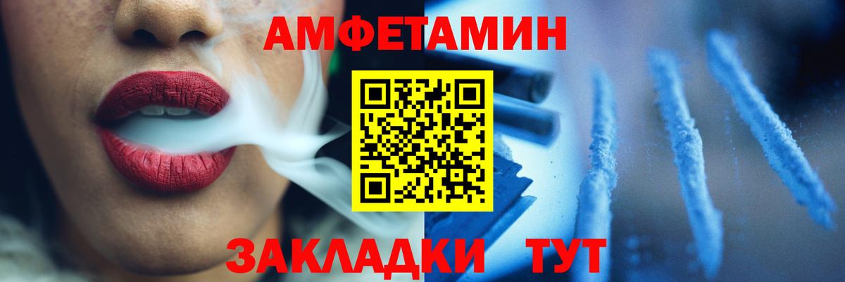 МЕТАМФЕТАМИН кристалл  МЕТАМФЕТАМИН кристалл  Бутурлиновка  Первитин  Вход с VPN 