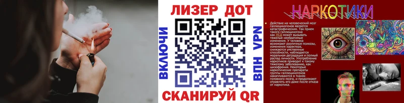 Марки 25I-NBOMe 1500мкг  Бутурлиновка 