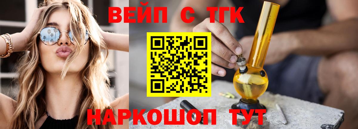 ТГК Wax Бутурлиновка