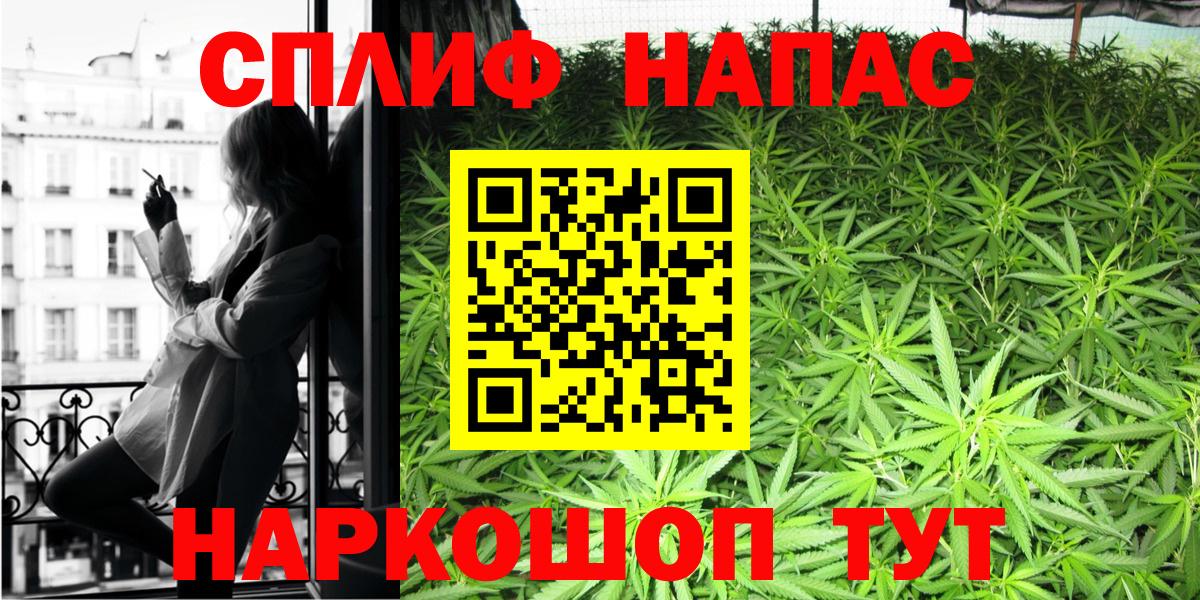 Бутурлиновка  Канабис THC 21%  Шишки марихуана планчик  Канабис AK-47  Вход с VPN 