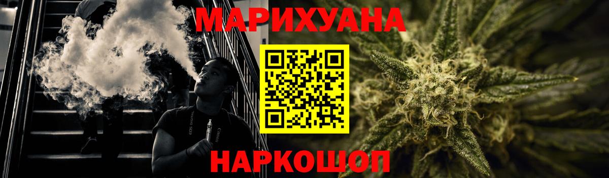 Бошки марихуана конопля Бутурлиновка